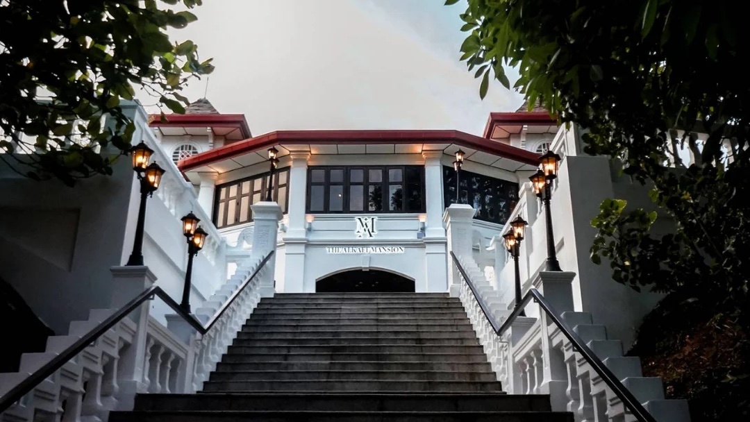 Alkaff Mansion Entrance Photo